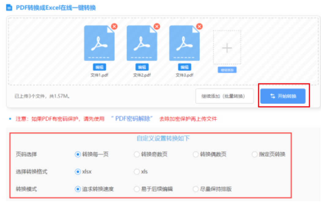 亚博登录网址使用讲解 - 开始转换
